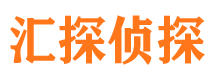 谷城私家侦探